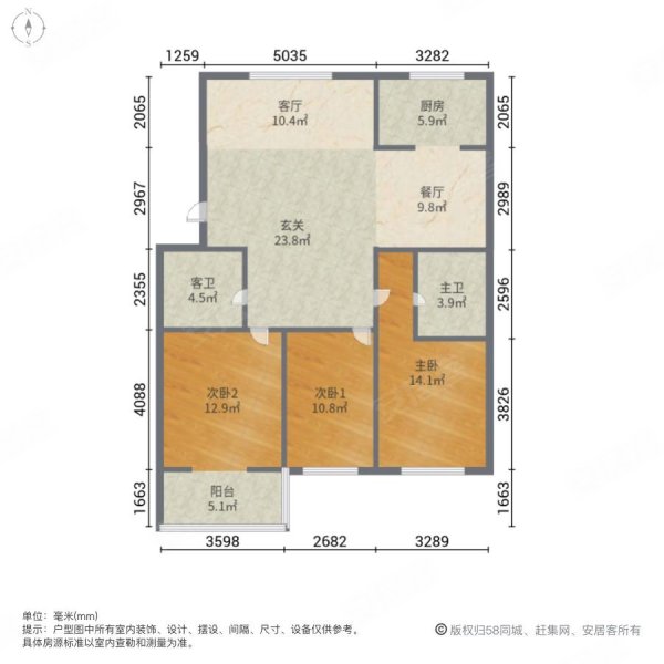 紫光苑3室2厅2卫115.7㎡南北102万