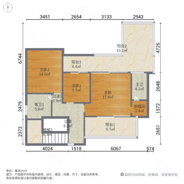 绿城海棠潮鸣(别墅)5室2厅4卫138.18㎡南北1200万