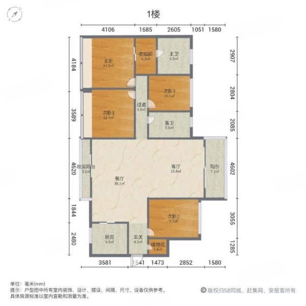 深圳宝能城二期户型图图片