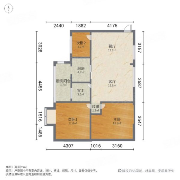 树高富邻金沙3室2厅1卫92.2㎡南北56.8万