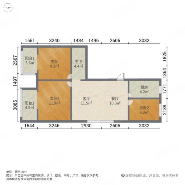 碧水蓝天3室2厅1卫113㎡南北119万