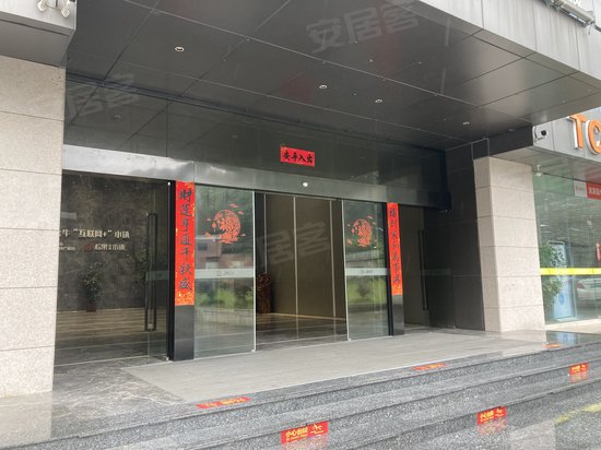 金牛山互联网产业园 