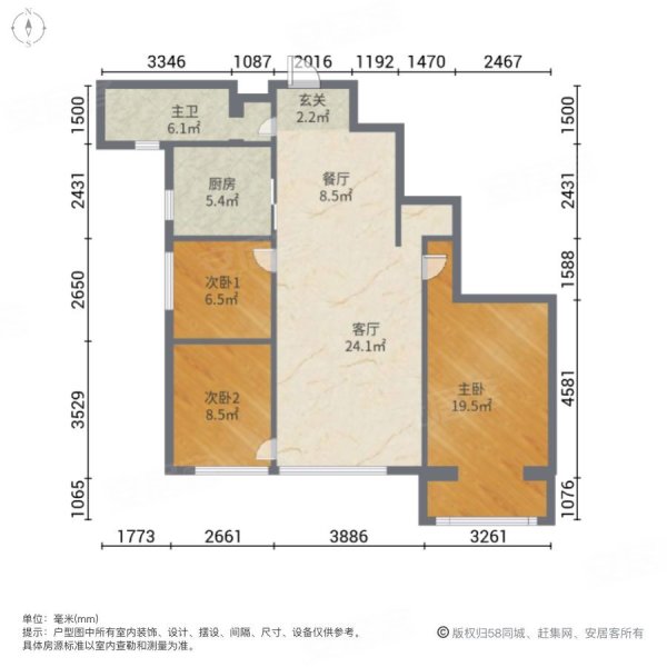 大学城 精装3室 南北通透 大落地窗 有车位,章丘高速绿城玉兰花园二手