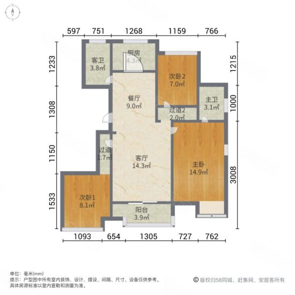 急卖精装修拎包住一梯一户飞机户采光无遮挡