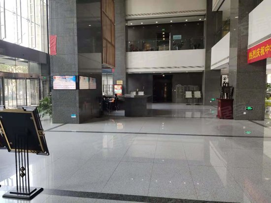 石家庄科技中心 