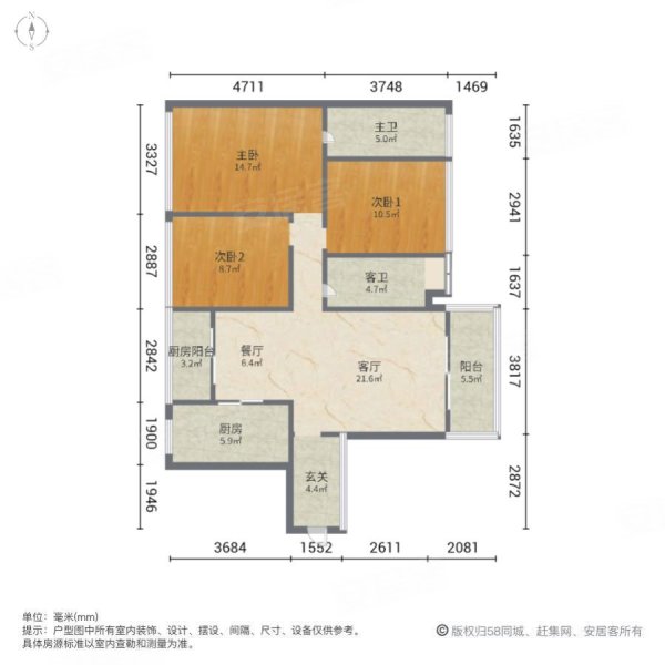 尚城国际3室2厅2卫95㎡南北35万