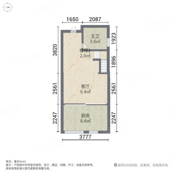 景程小区2室1厅1卫46.52㎡东34.8万