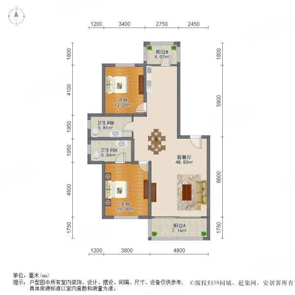 华远水木清华2室2厅2卫125.7㎡南北135万