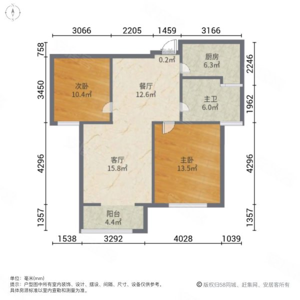 津铁惠苑