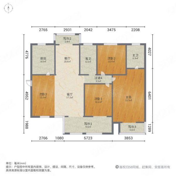 海德堡 128平 4室2卫