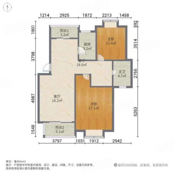 美岸栖庭(828弄公寓住宅)2室2厅1卫91.28㎡南北549万