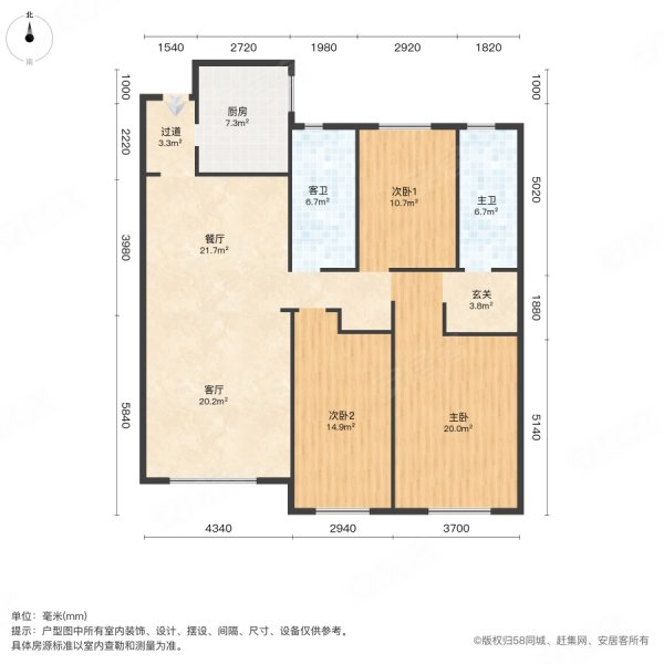 锦绣园3室2厅2卫138㎡南北138万