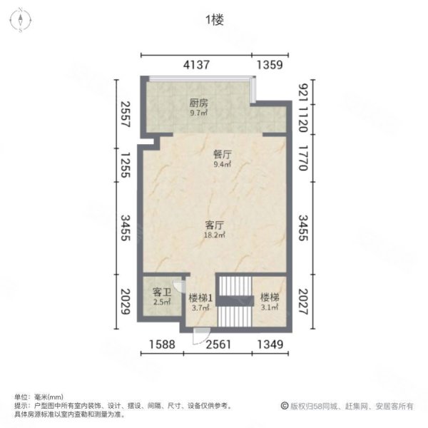 南光中心3室2厅2卫69.91㎡南北117万