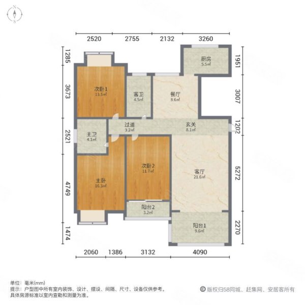 金苑小区3室2厅2卫123㎡南北45.8万