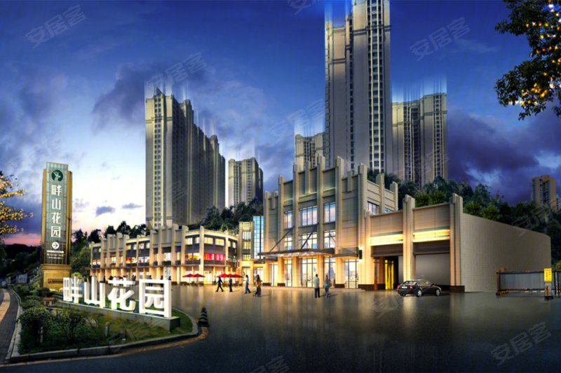 五岭广场 自带公园 五矿青园二期 畔山花园