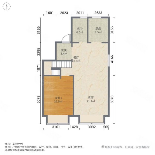 中海公园城昱湖苑3室2厅2卫109㎡南145万