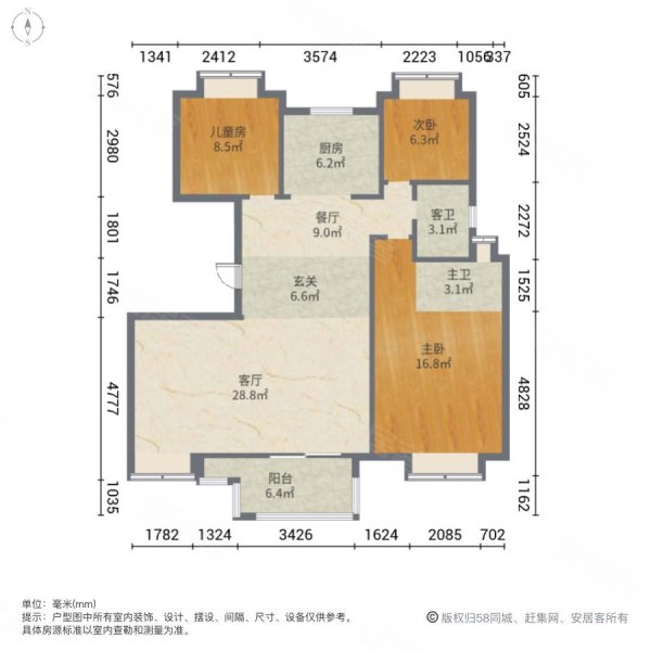 龙湖紫云台3室2厅2卫129㎡南北268万