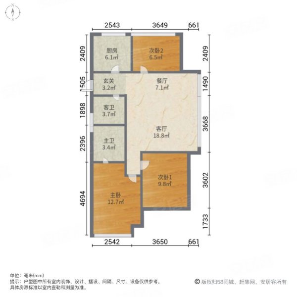 万科中环公园3室2厅2卫89㎡南北130万