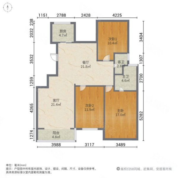 中润华侨城3室2厅2卫148㎡南北125万