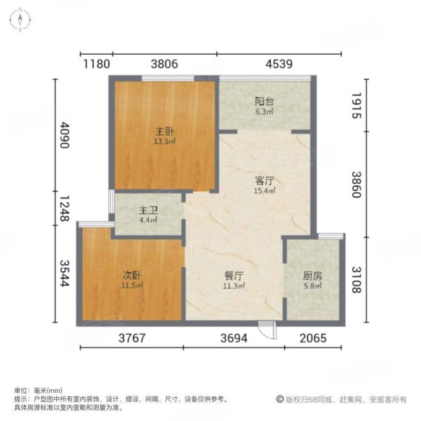 無土出商品房東璟家園c區電梯房商業配套成熟