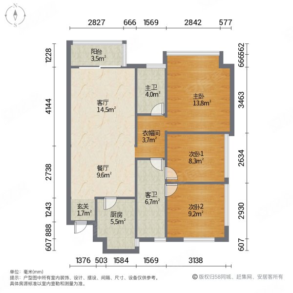 卓越东部蔚蓝海岸五期3室2厅2卫95.83㎡南85万