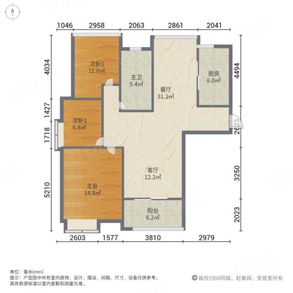 中联铂悦3室2厅1卫12371平方米175万
