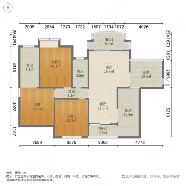 五源河公寓(二期 双卫 小区新 产权清晰 南北通透秀英大道