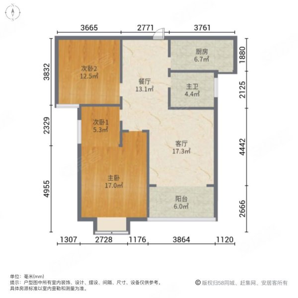 东方星城3室2厅1卫99.1㎡南55万