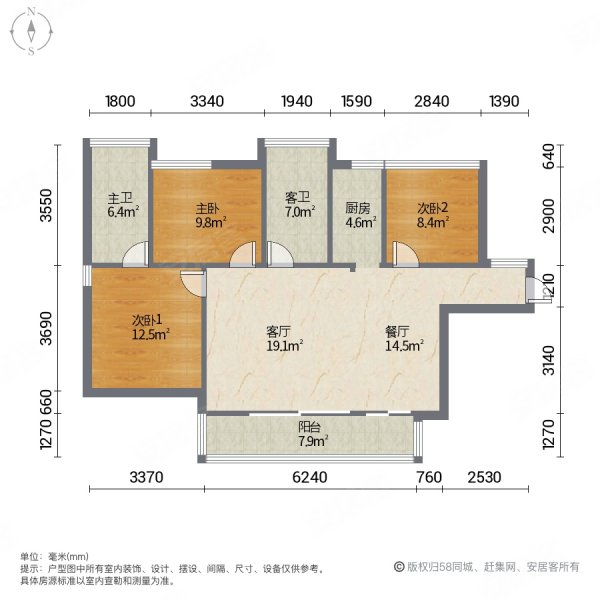 鲁能三亚湾美丽五区3室2厅2卫92.55㎡南北290万