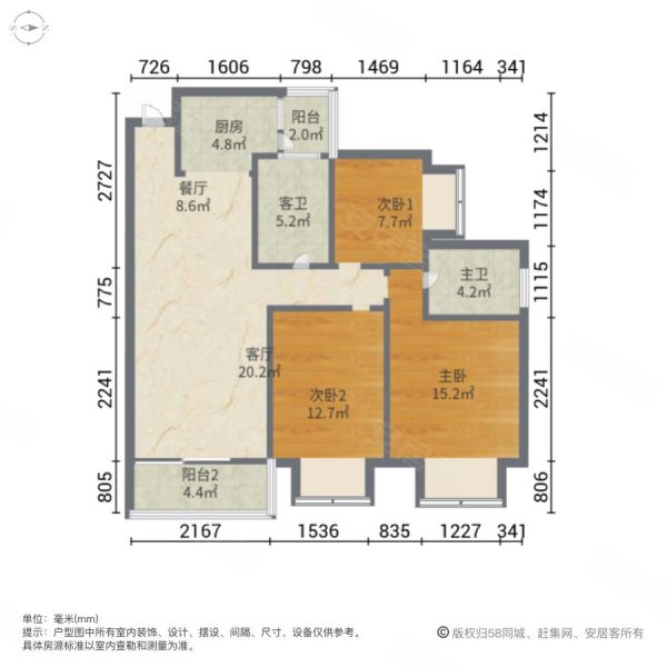 泰富汇通中心3室2厅2卫115㎡南北51.5万