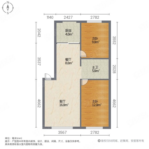 鸿源风景小区2室2厅1卫93㎡南北50万