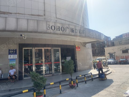 大石桥soho广场