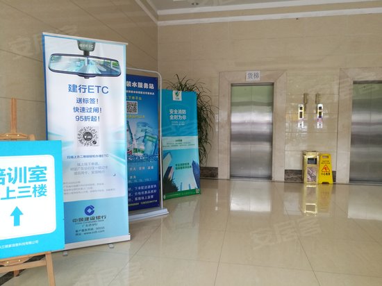 天河软件园柯木塱园区 