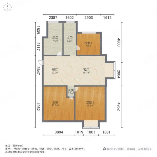 泰州房产网>泰州二手房>泰兴二手房>泰兴市区二手房>华清园>600_600