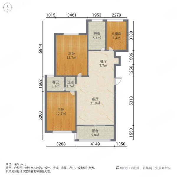 中泰名城3室2厅1卫90㎡南北40万