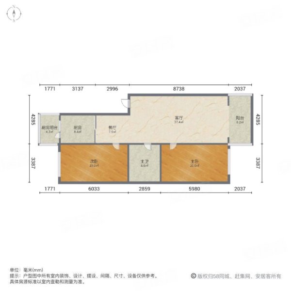 湘江家园2室2厅1卫115.89㎡东西73万