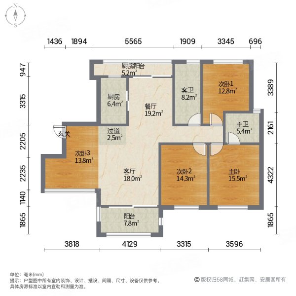 和兴东城大四房业主诚意出售
