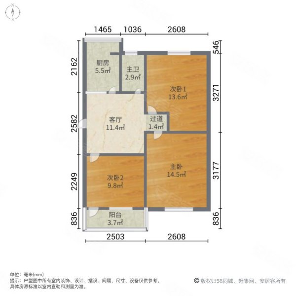 北京新村3室1厅1卫78㎡南北62.8万