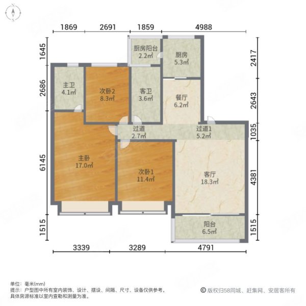 翰林苑3室2厅2卫132㎡南北128万