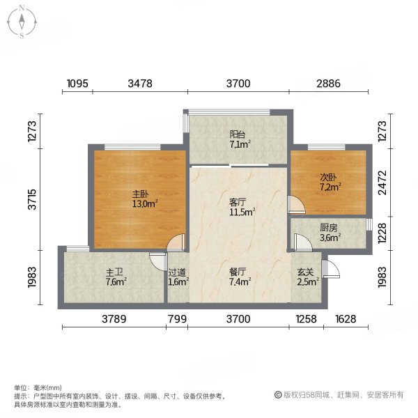 清平乐西郡2室2厅1卫63.05㎡南北140万