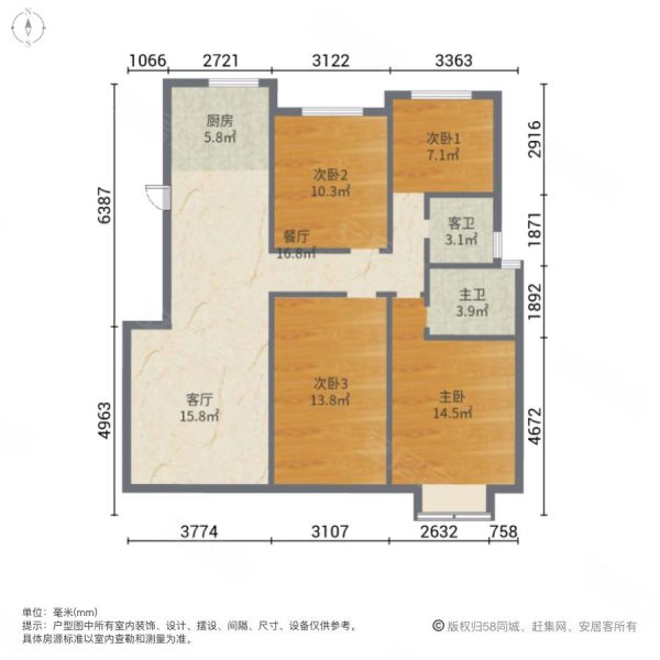 星湖湾(兴化)4室2厅2卫124㎡南北119.8万