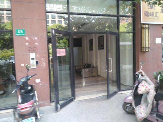 嘉峰汇财富广场 