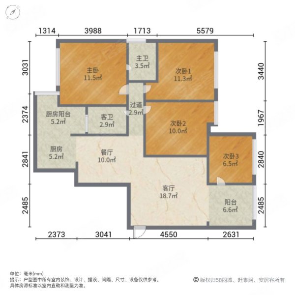 万达景苑4室2厅2卫122㎡南北60.6万