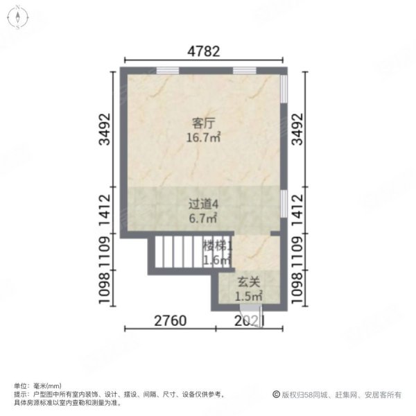 长泰淀湖观园(别墅)4室2厅2卫242㎡南北330万