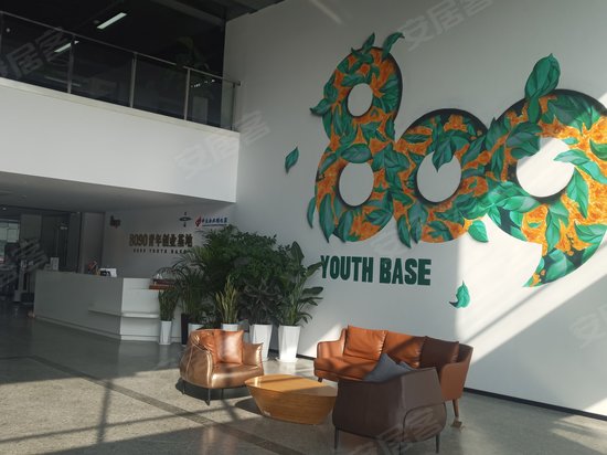 8090青年创业基地新城园 