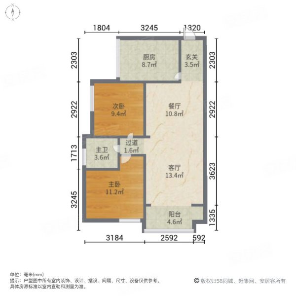 贵博翡翠城(潼南)2室2厅1卫63㎡南北29.8万