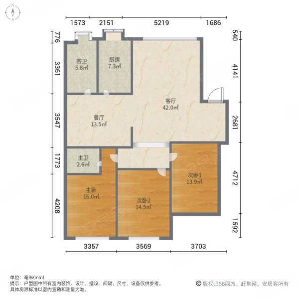 滨江园3室2厅2卫152㎡南北53.8万