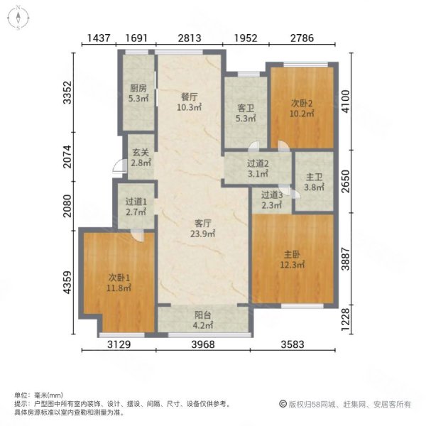 绿城全运村兰园3室2厅2卫128.14㎡南北145万