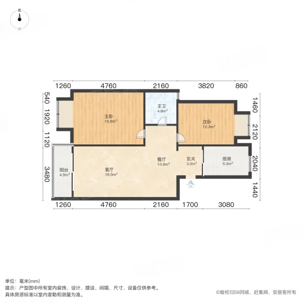 美兰湖颐景园2室2厅1卫83.78㎡南北255万