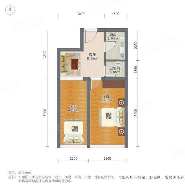 文化五巷小区2室1厅1卫50㎡南42万